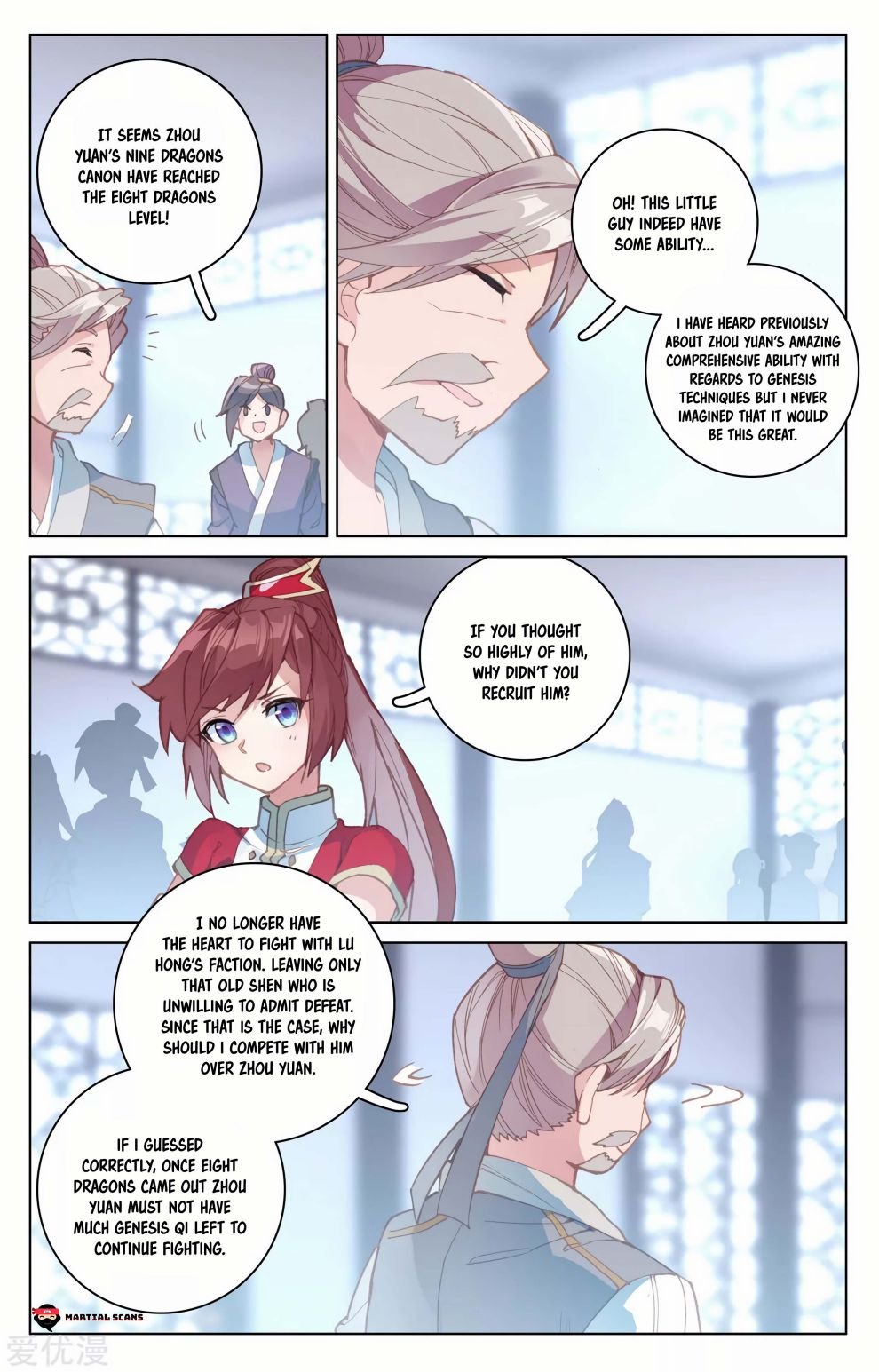 Page 3 of Chapter 171