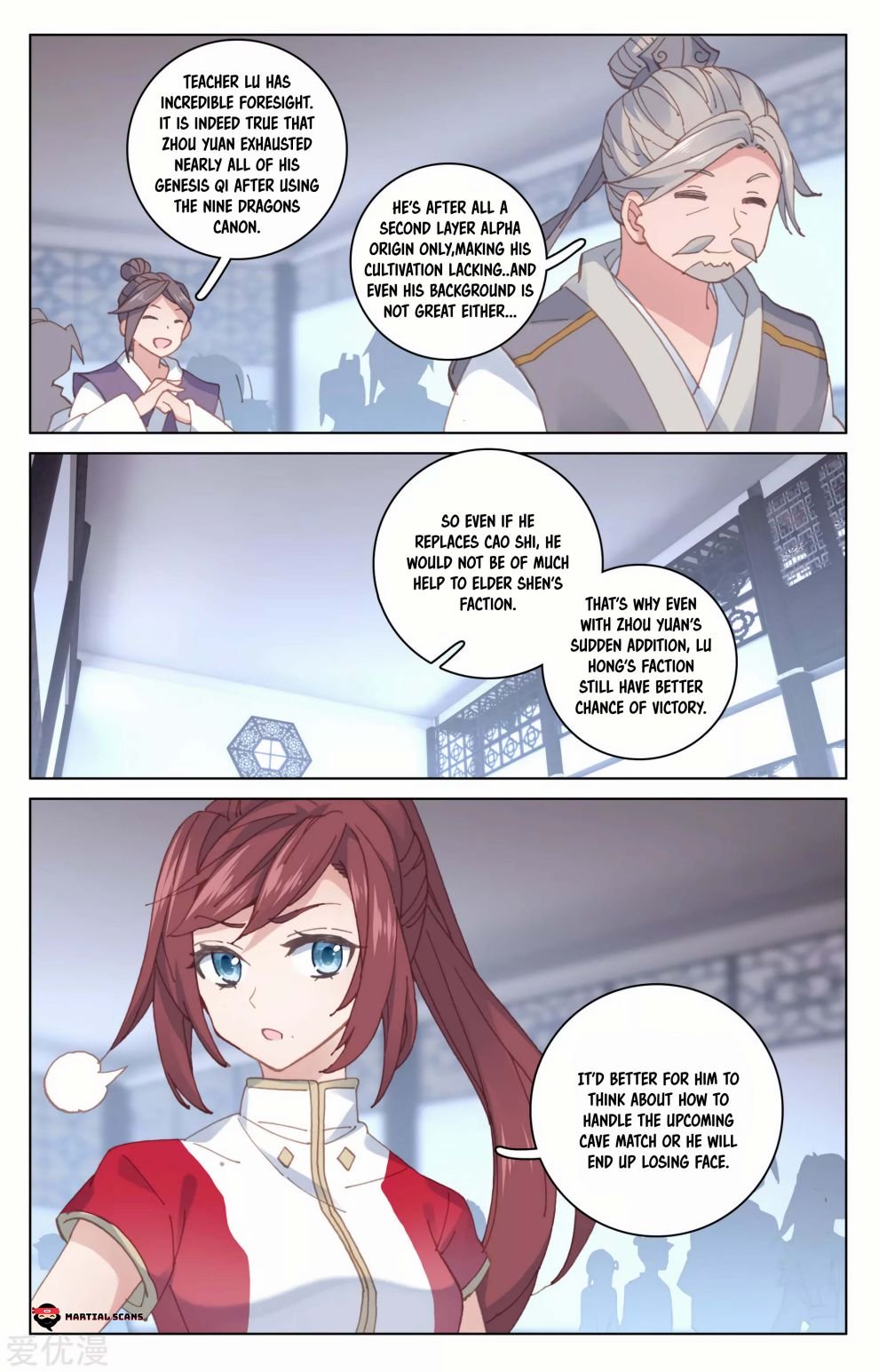 Page 4 of Chapter 171