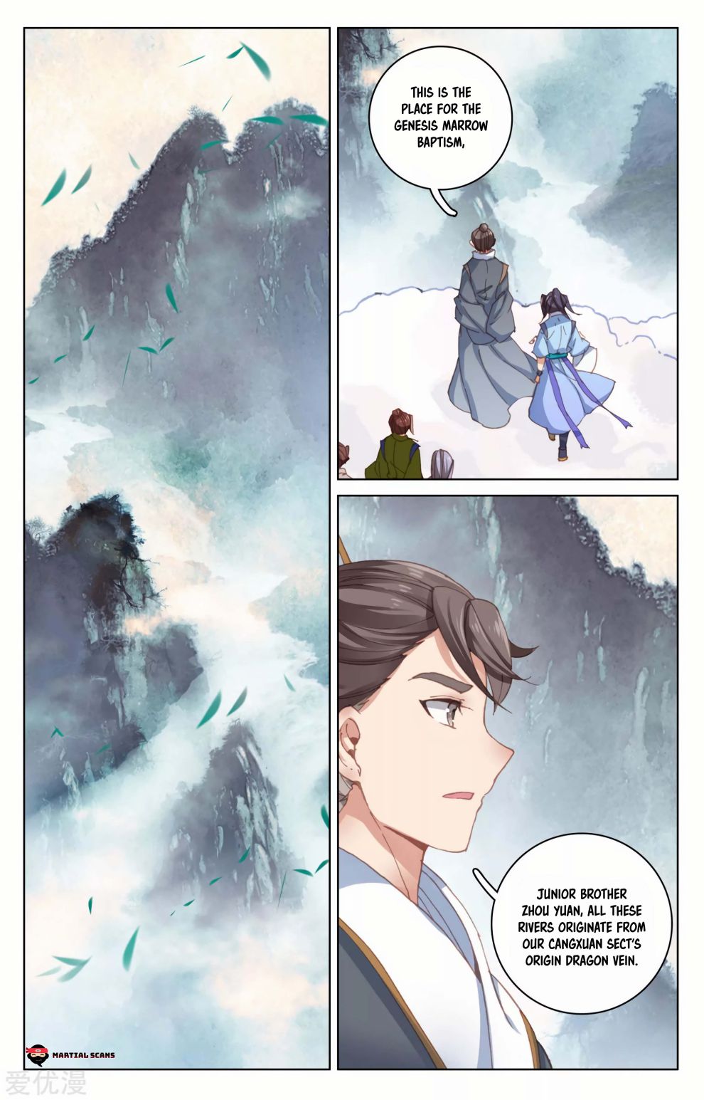 Page 6 of Chapter 171.5