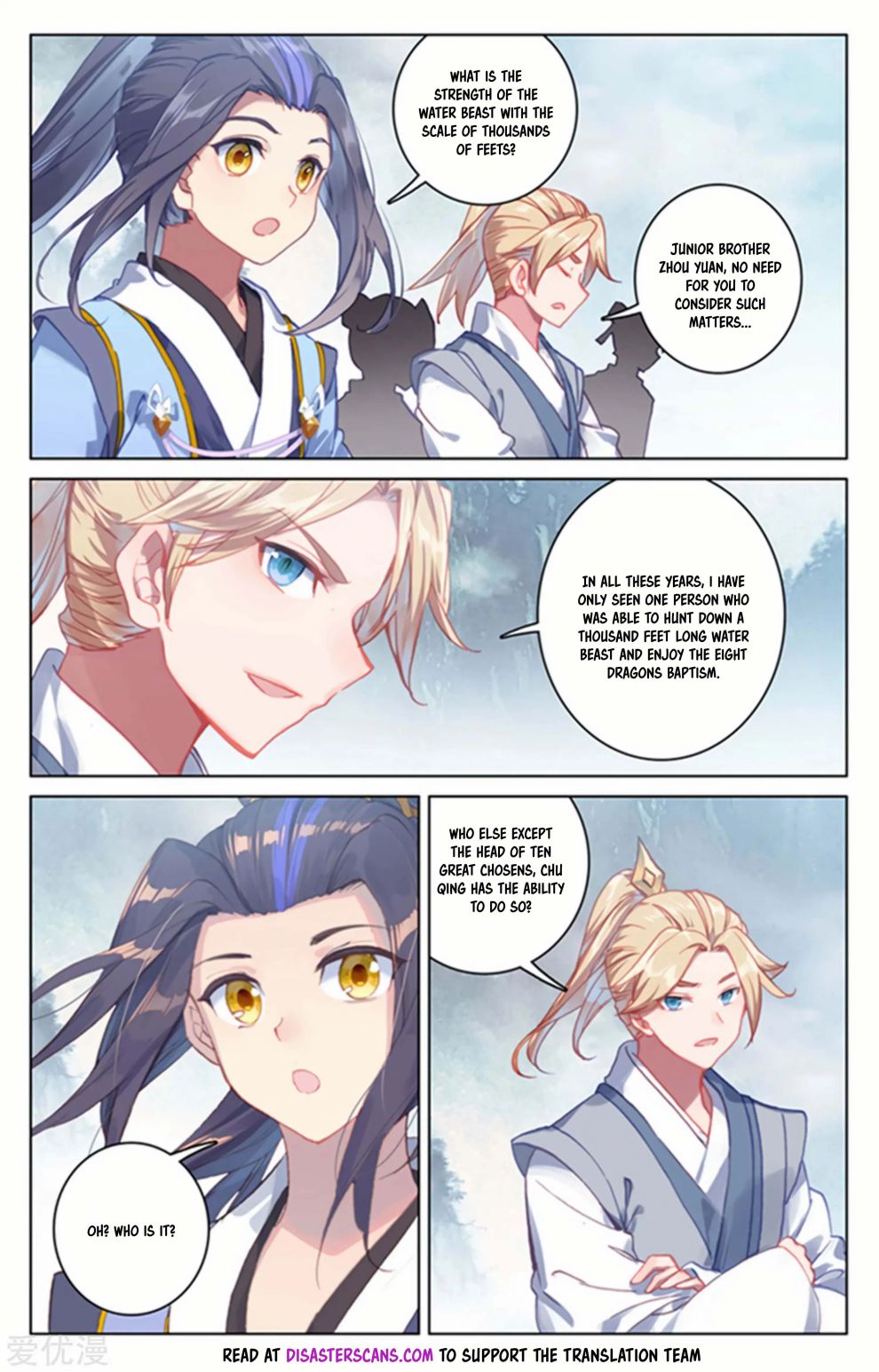Page 5 of Chapter 172
