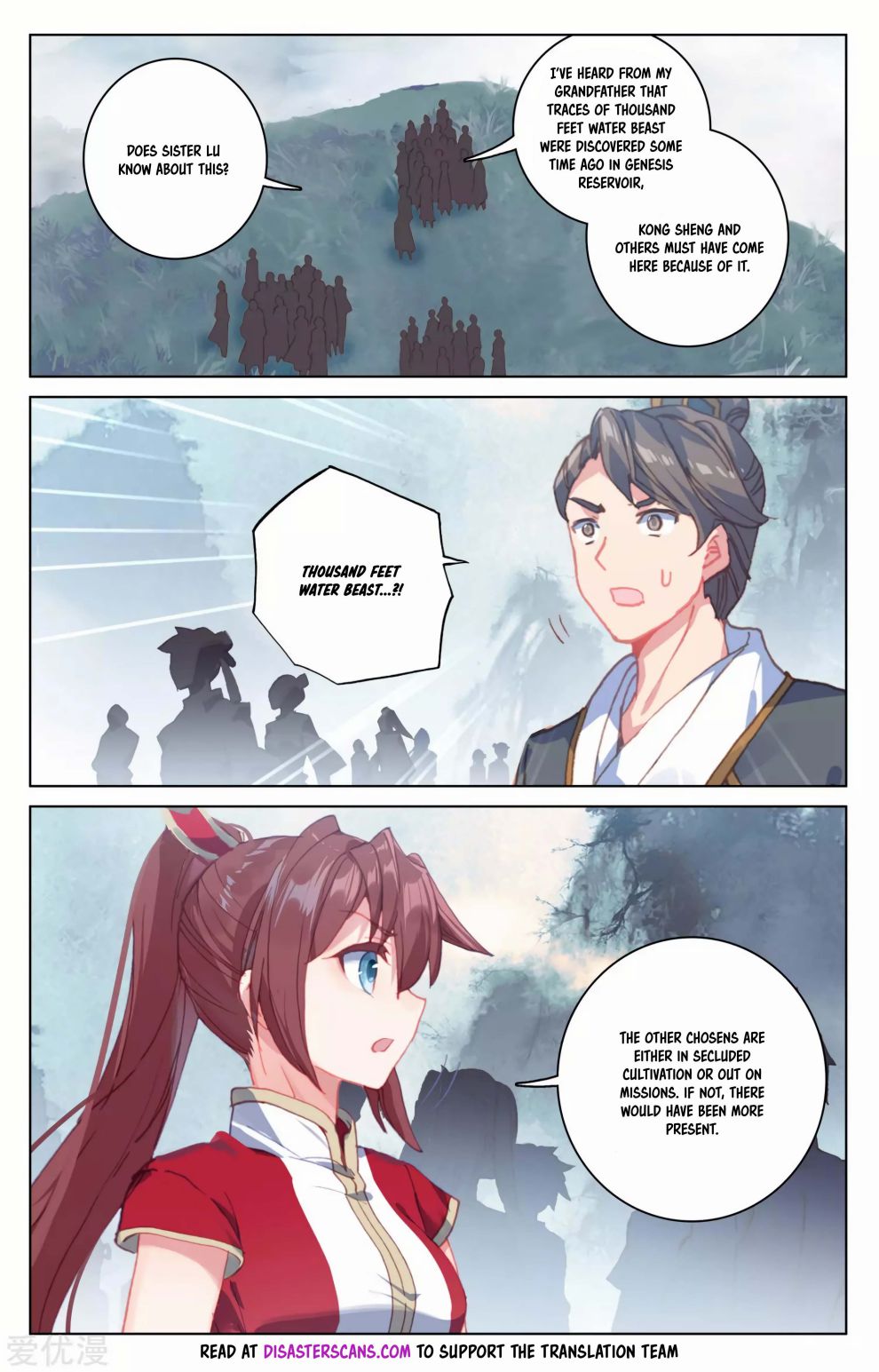 Page 6 of Chapter 172.5