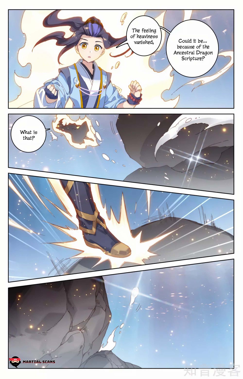 Page 4 of Chapter 173