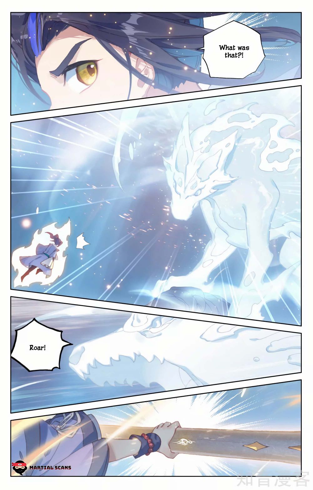 Page 6 of Chapter 173