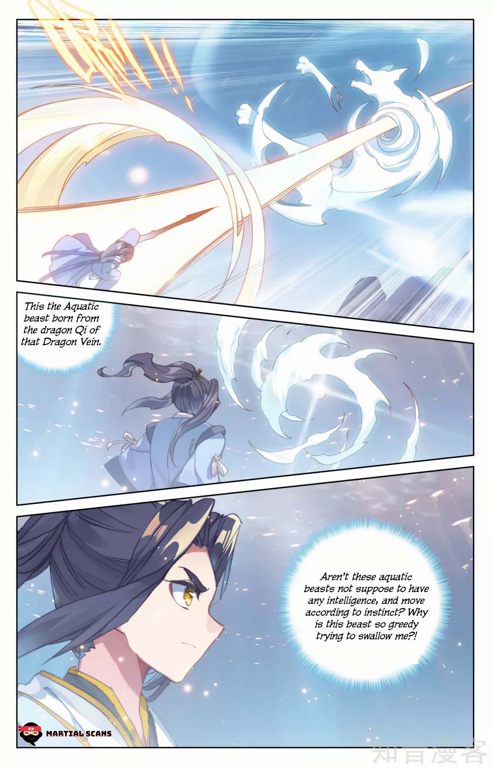 Page 7 of Chapter 173
