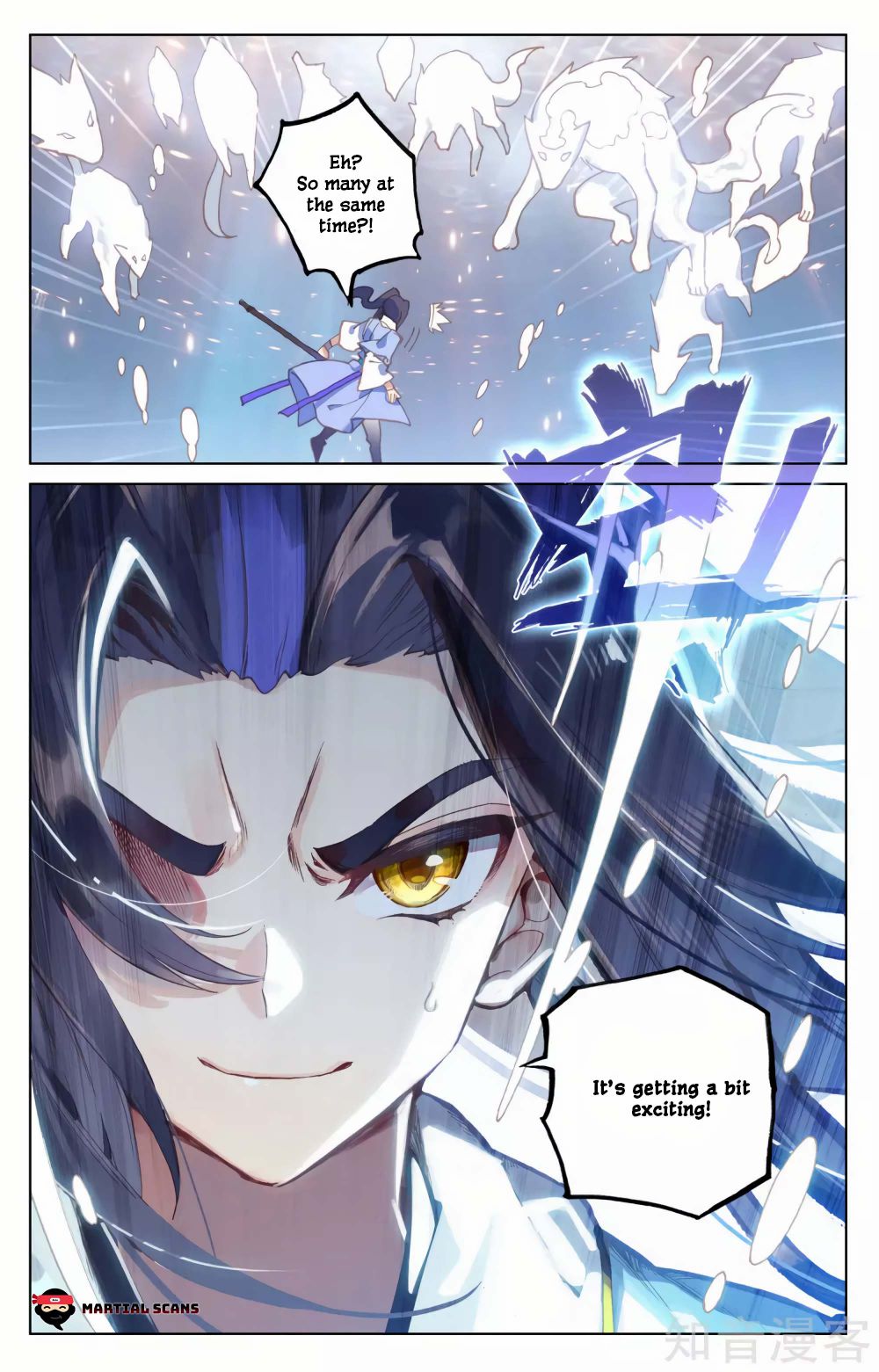 Page 8 of Chapter 173