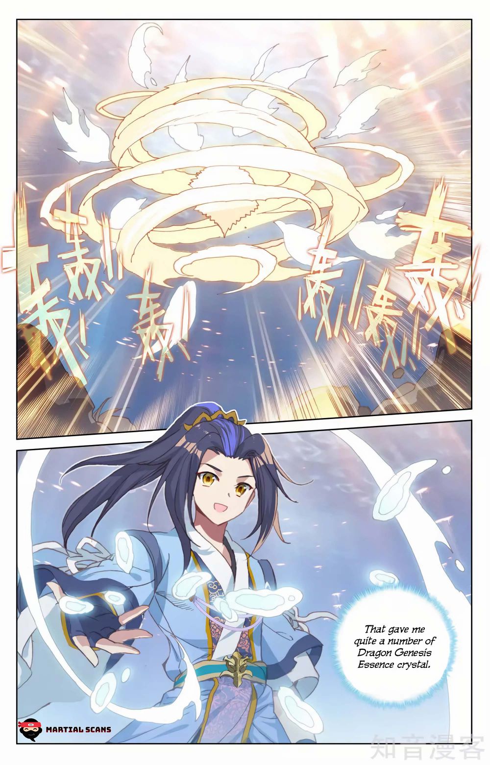 Page 9 of Chapter 173