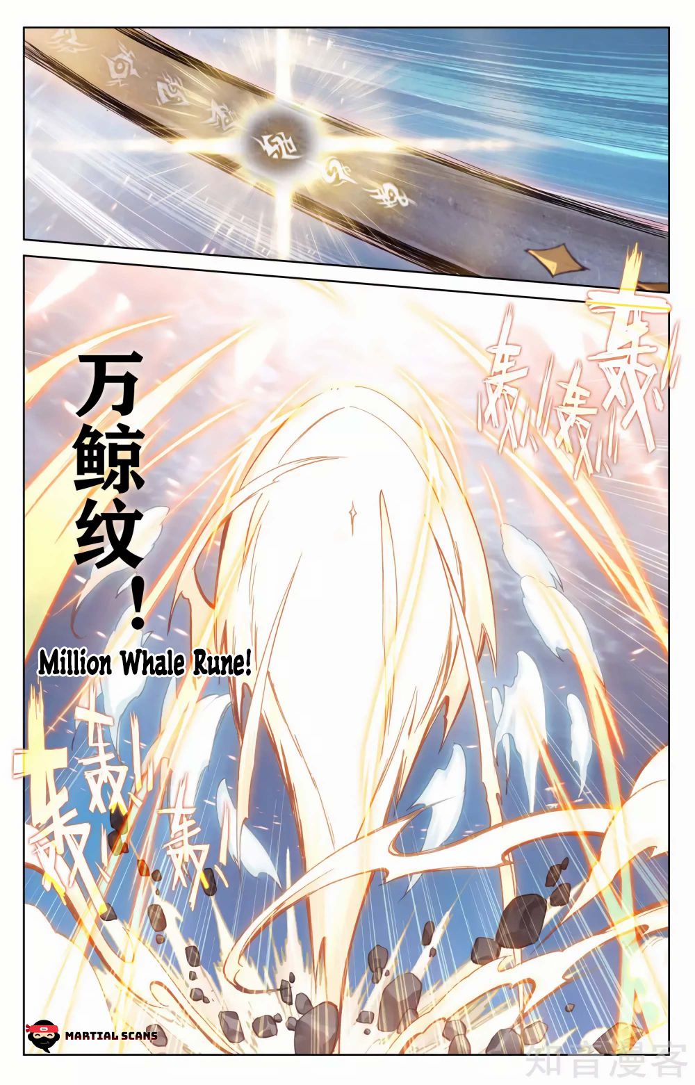 Page 4 of Chapter 173.5