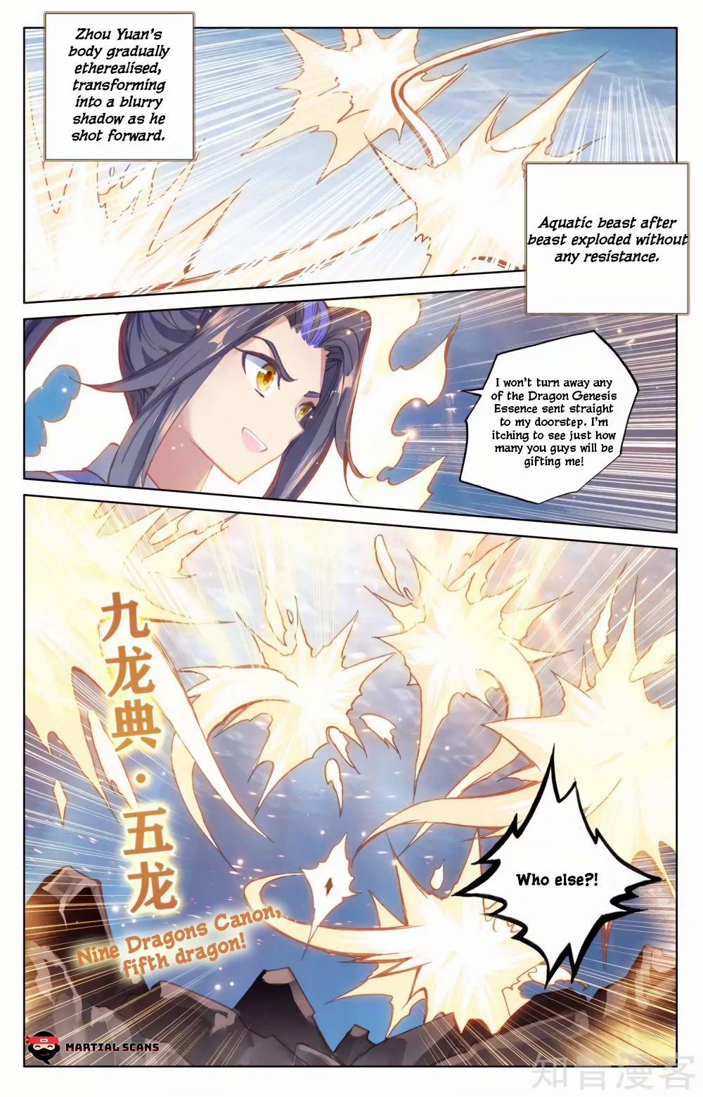 Page 5 of Chapter 173.5