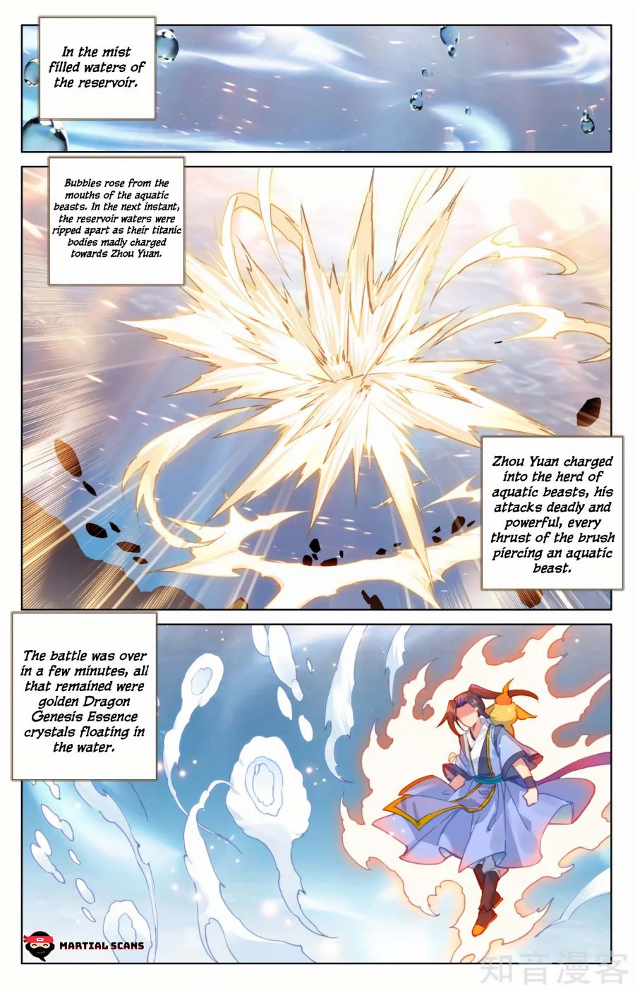 Page 2 of Chapter 174.5