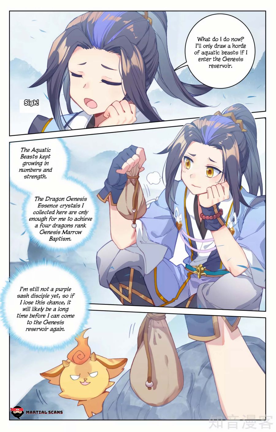 Page 4 of Chapter 174