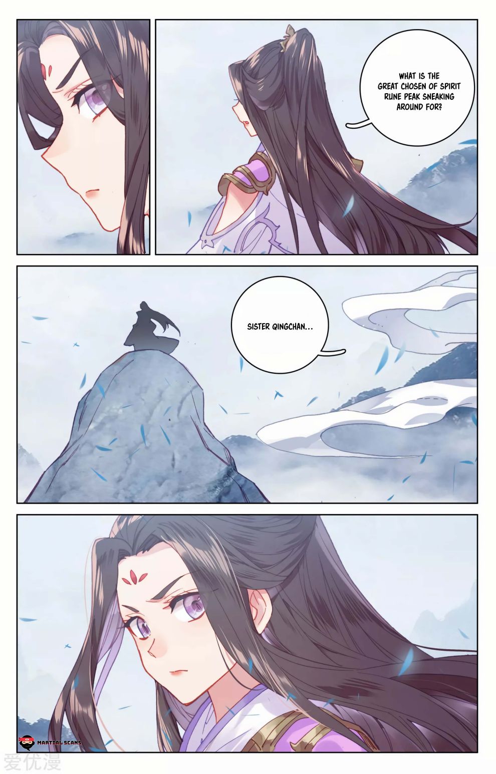 Page 3 of Chapter 175