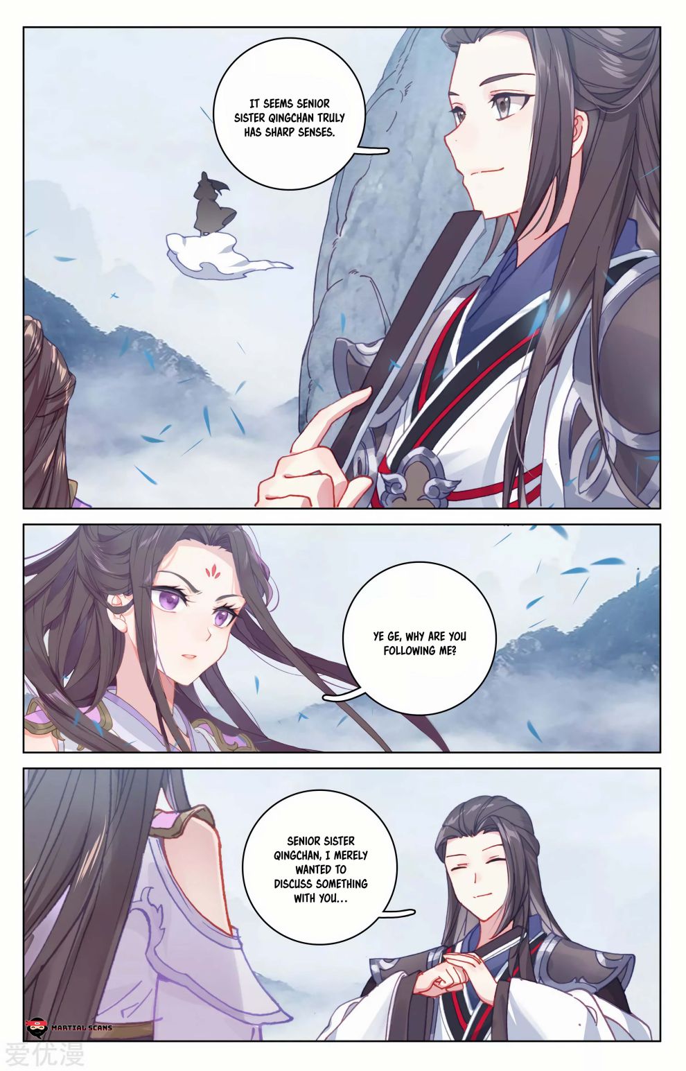 Page 4 of Chapter 175