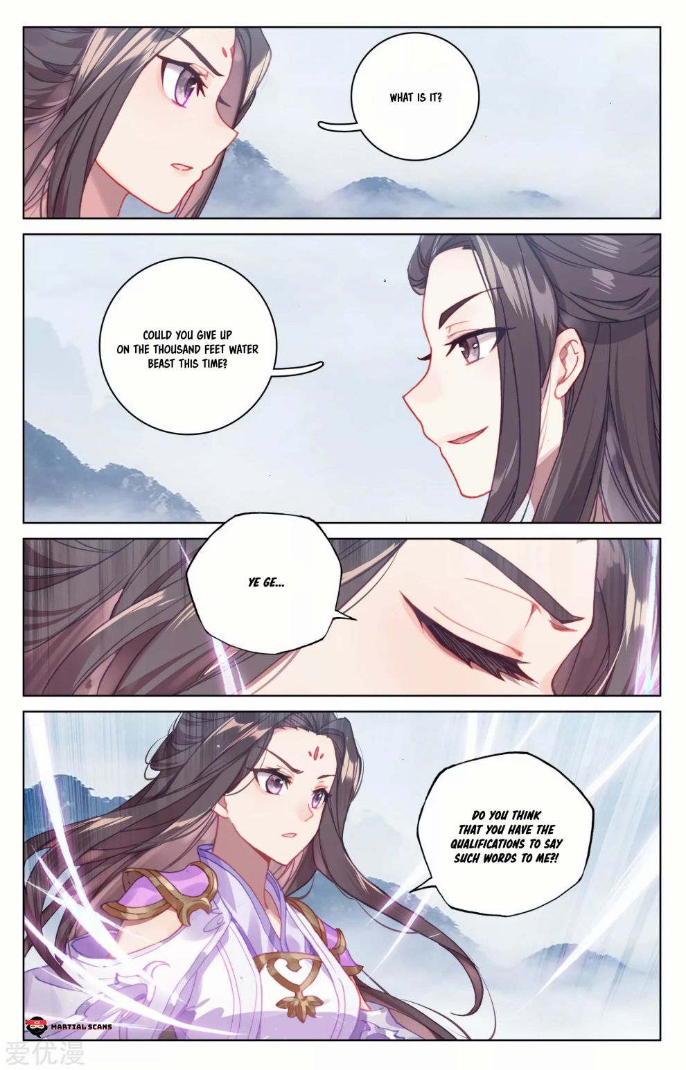 Page 5 of Chapter 175
