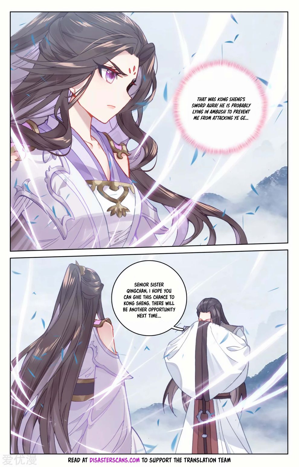 Page 7 of Chapter 175