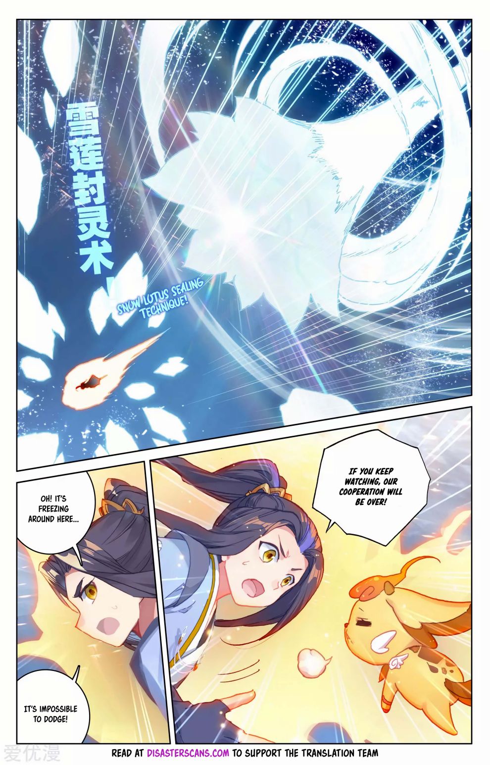 Page 4 of Chapter 176.5