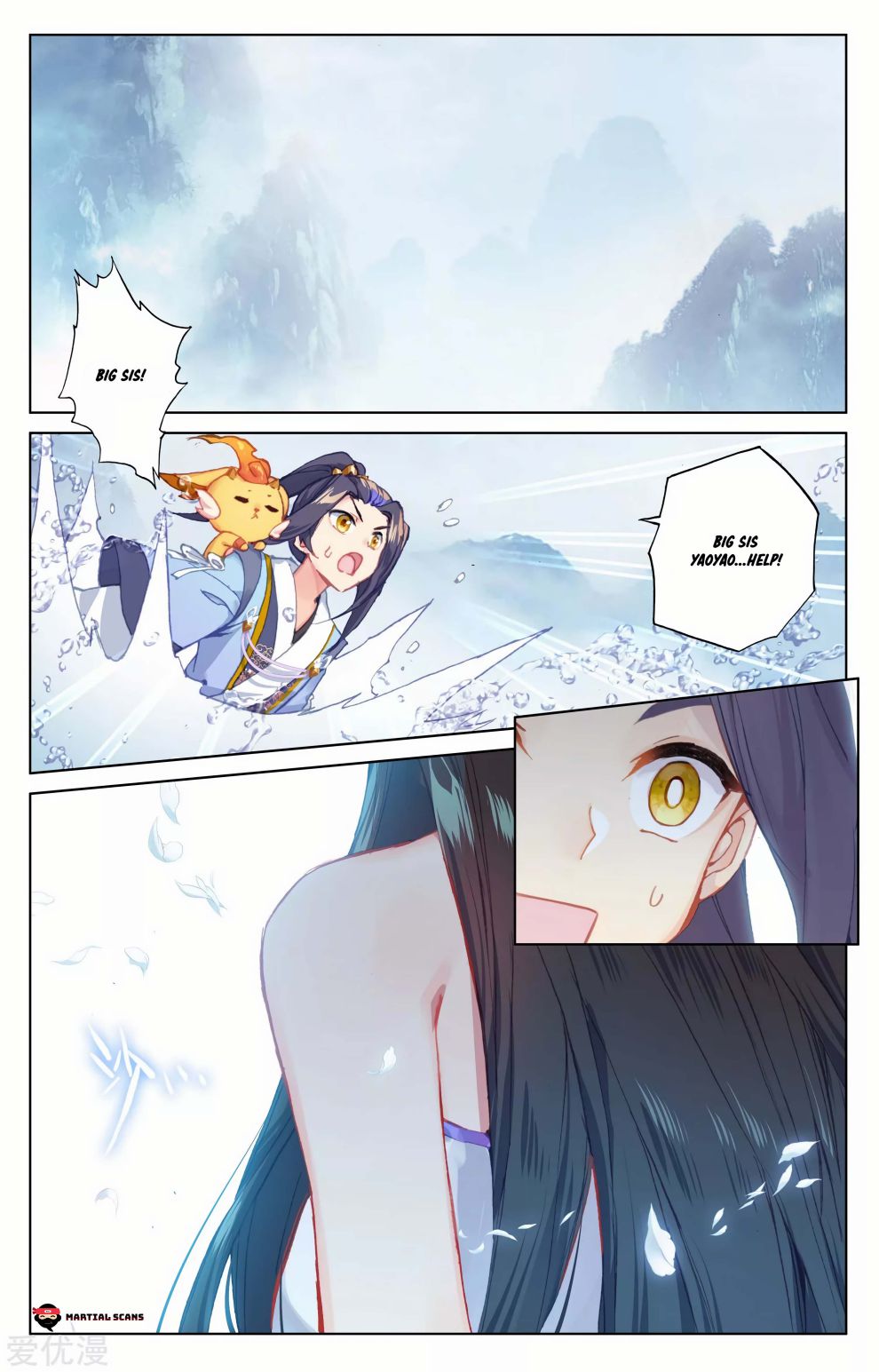 Page 7 of Chapter 176.5