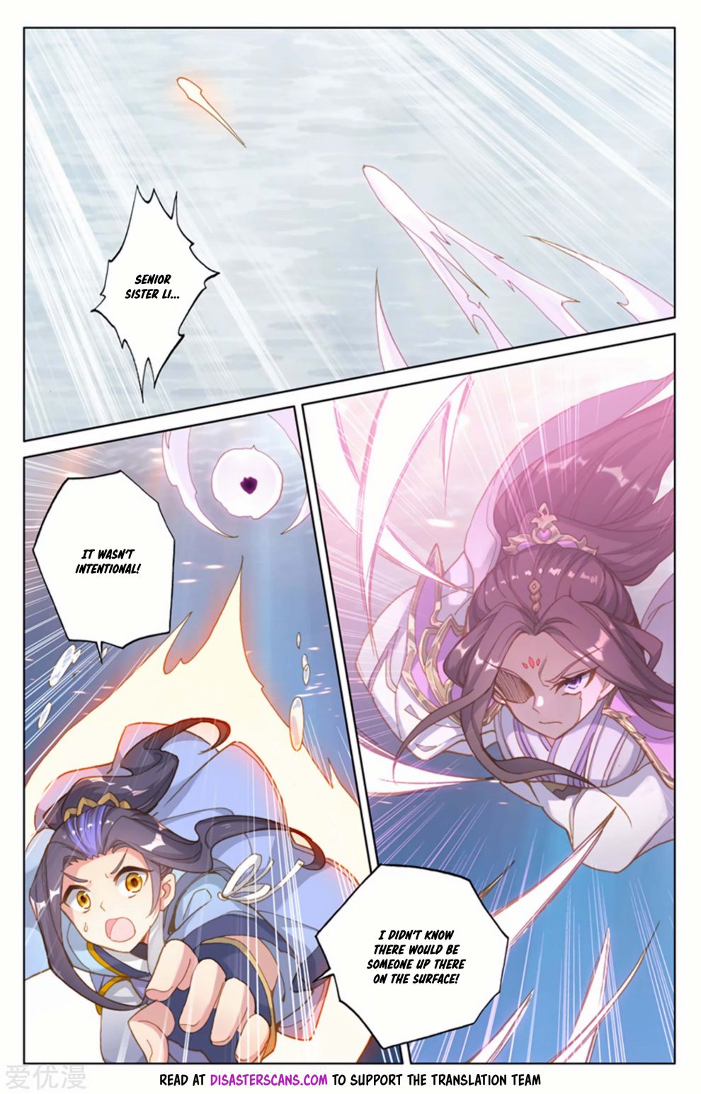 Page 8 of Chapter 176