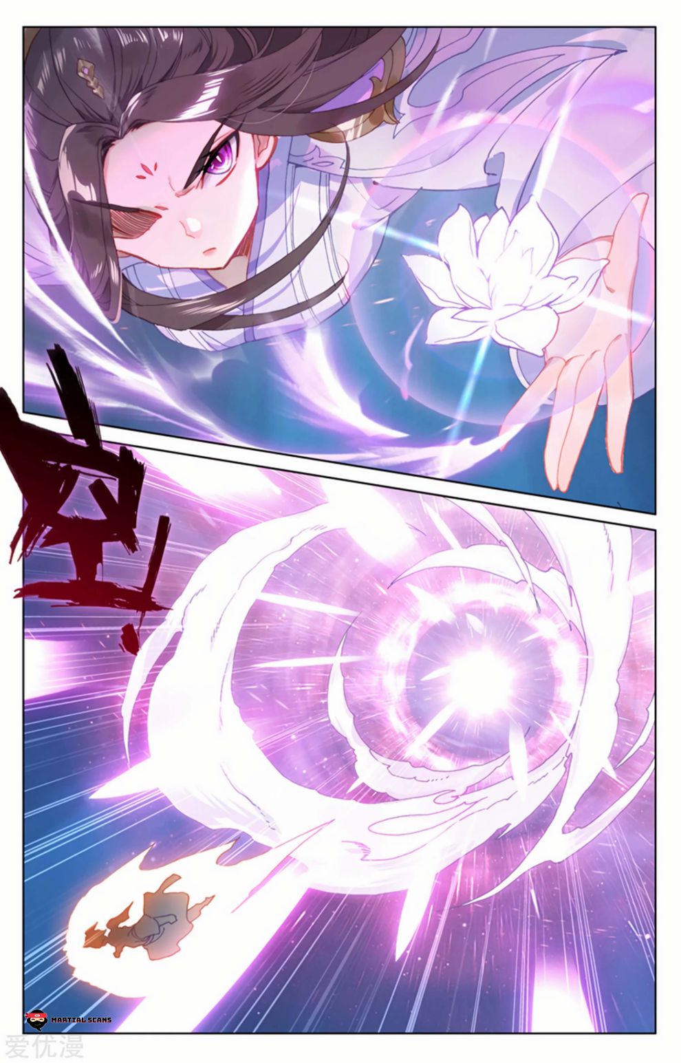 Page 9 of Chapter 176