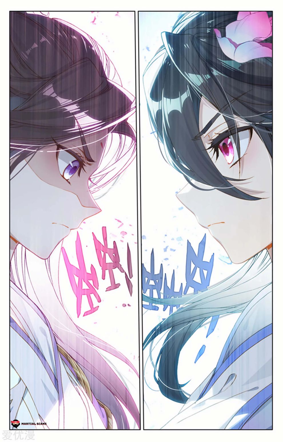 Page 5 of Chapter 177.5