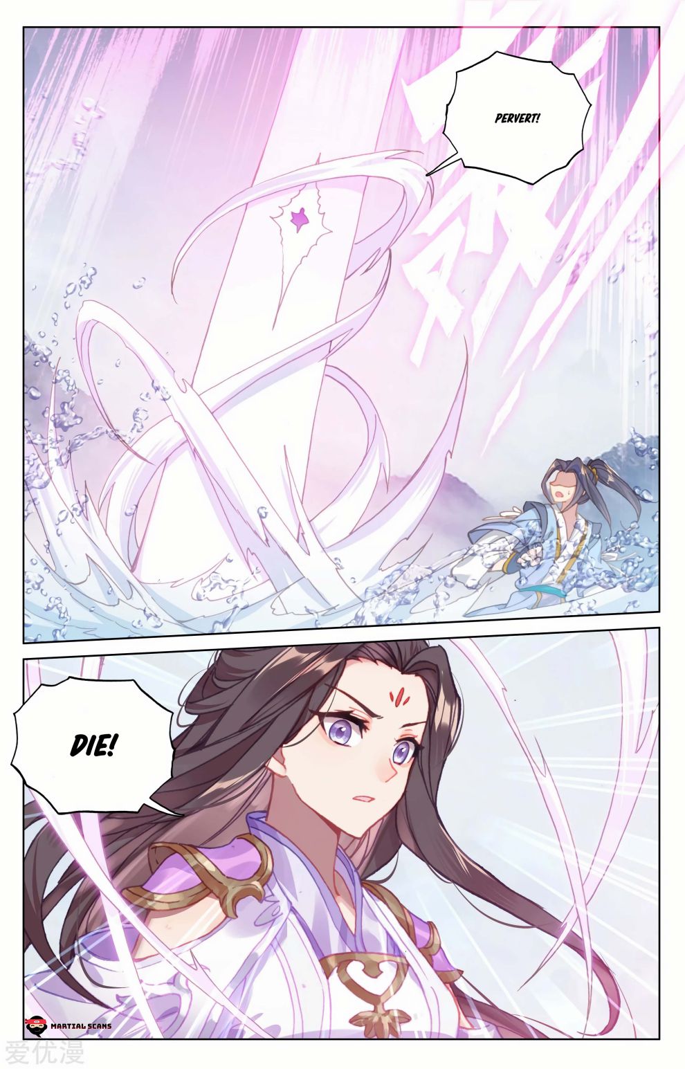 Page 2 of Chapter 177