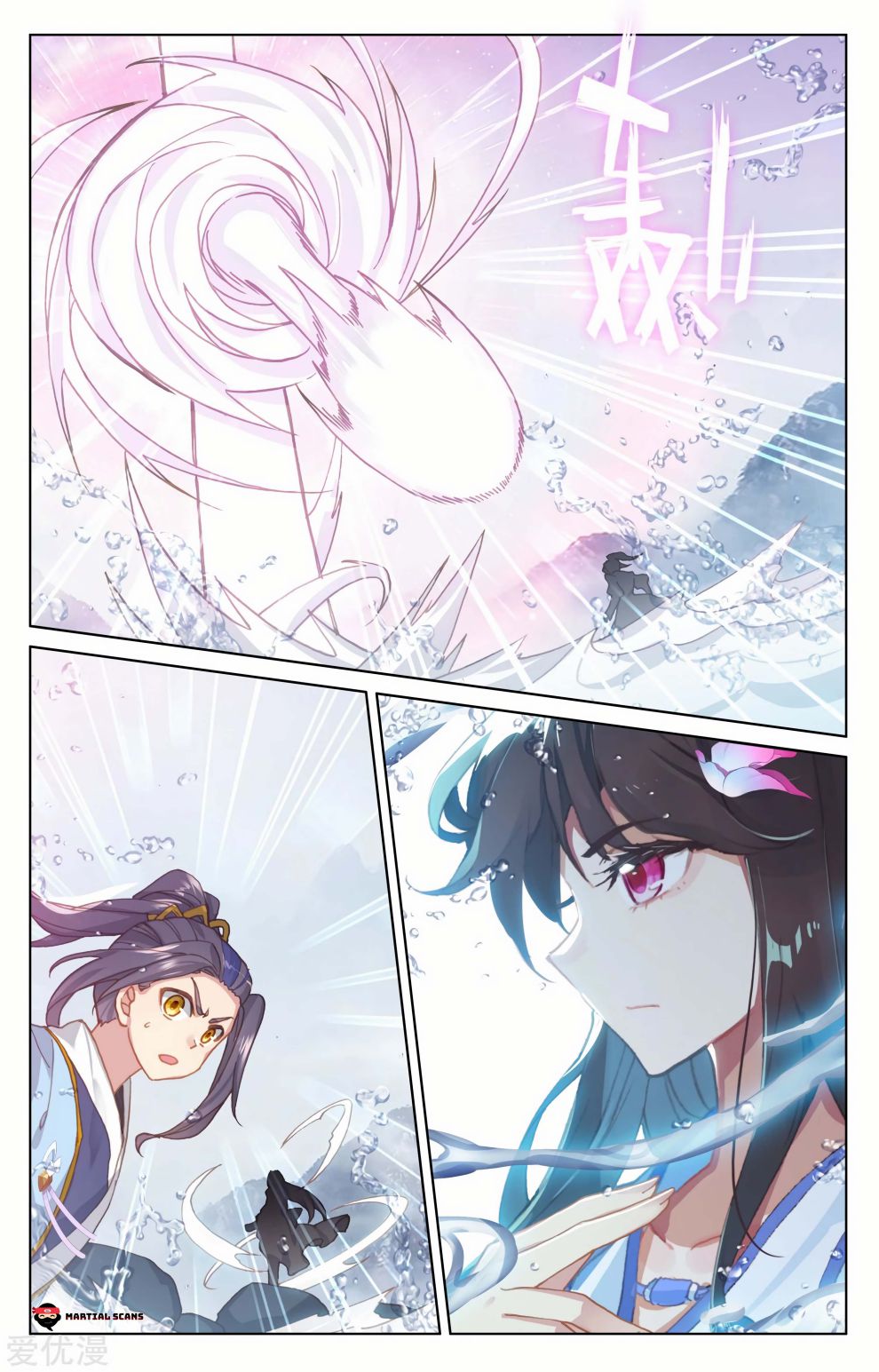Page 3 of Chapter 177