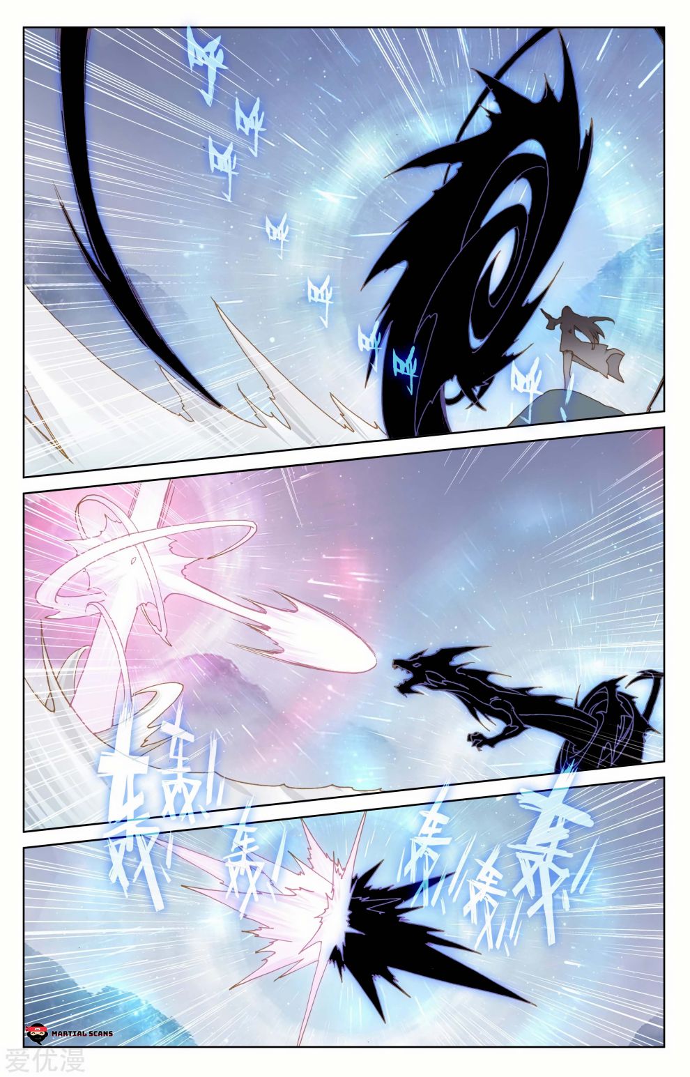 Page 4 of Chapter 177