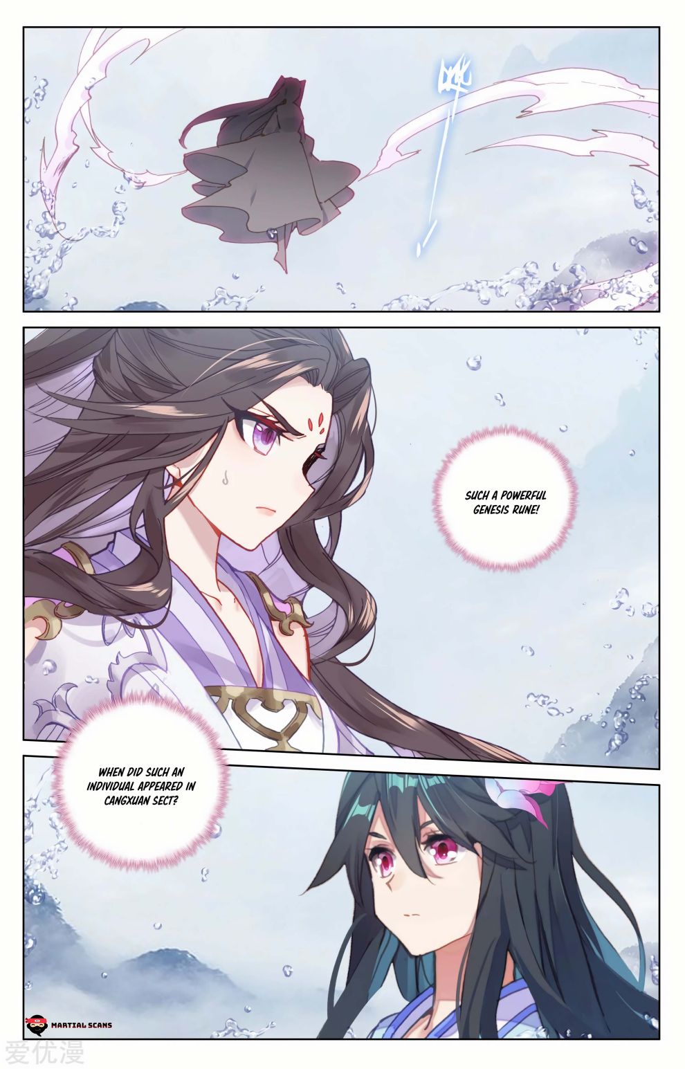 Page 6 of Chapter 177