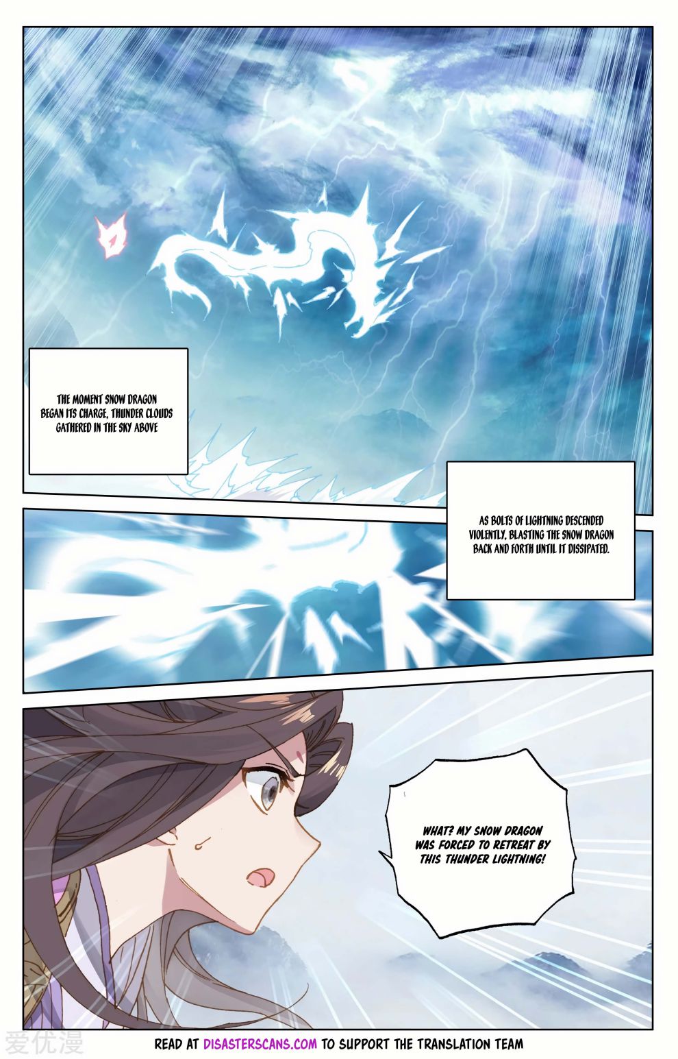 Page 9 of Chapter 177