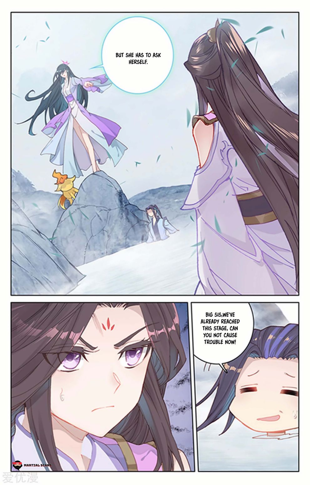 Page 3 of Chapter 178.5