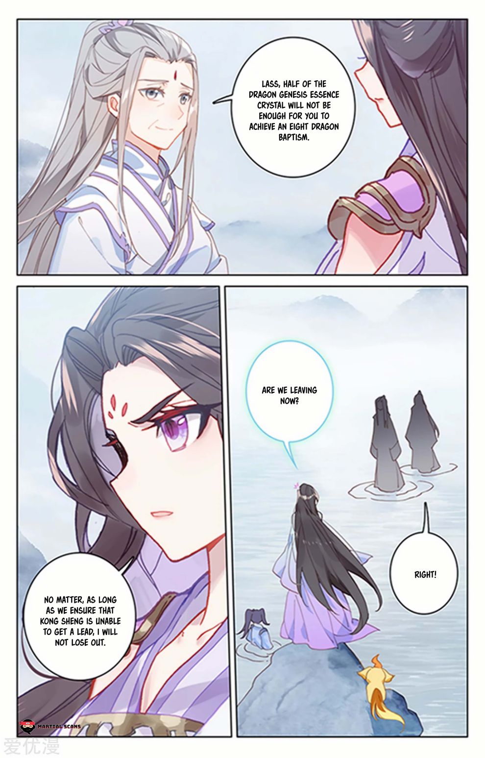 Page 5 of Chapter 178.5