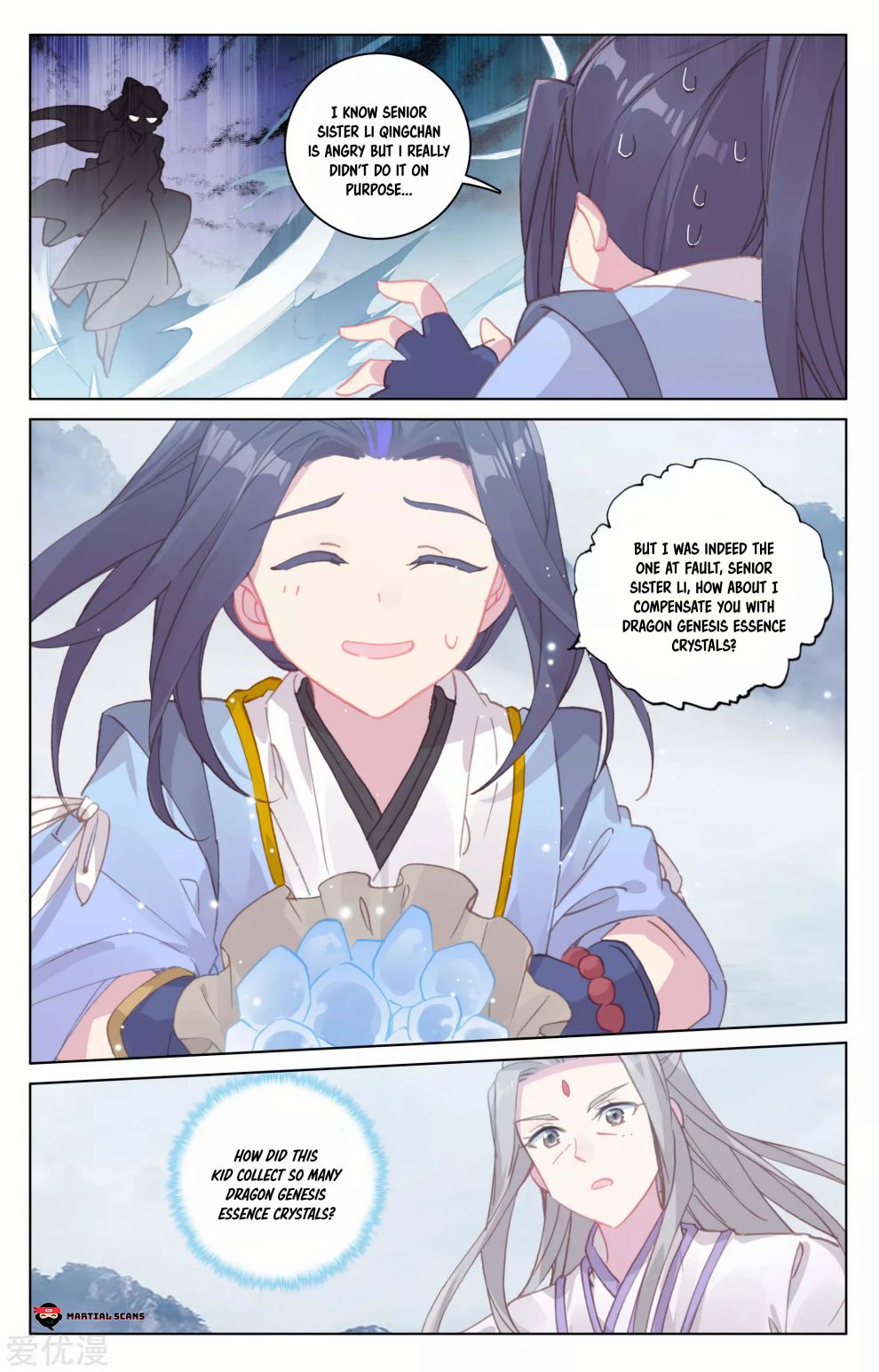 Page 4 of Chapter 178