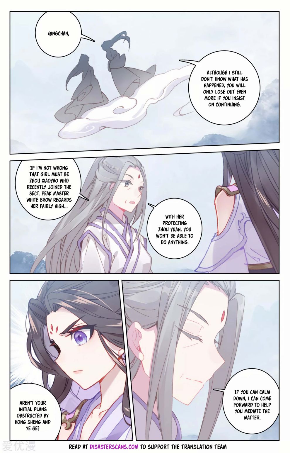 Page 5 of Chapter 178