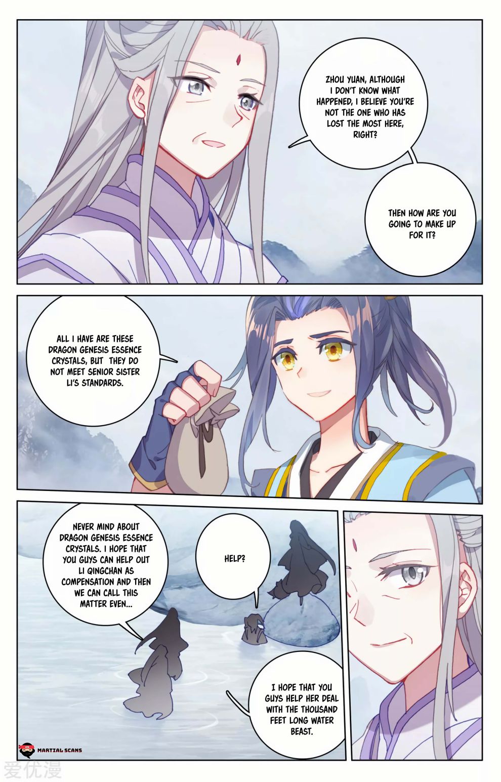 Page 7 of Chapter 178