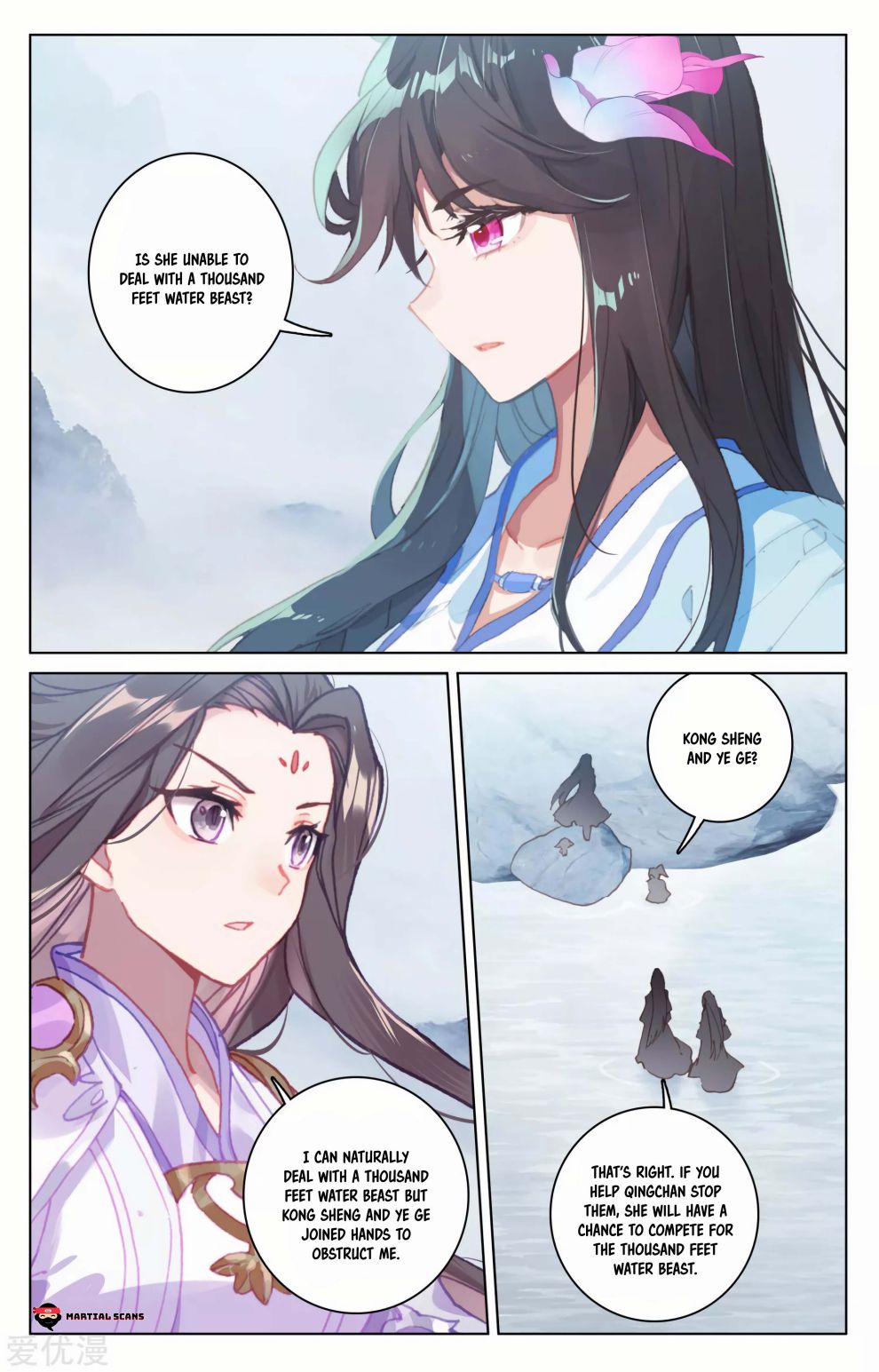 Page 8 of Chapter 178