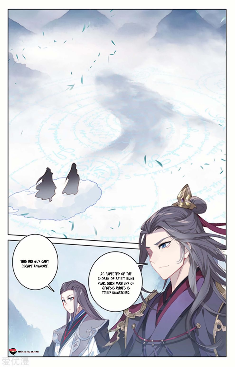 Page 1 of Chapter 179