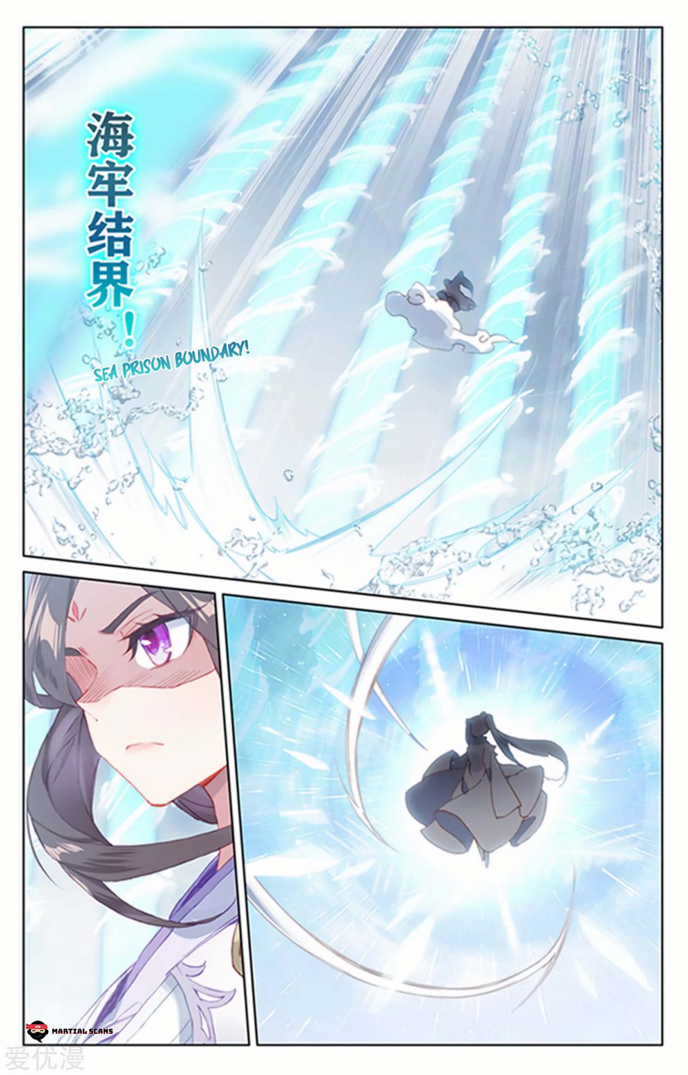Page 6 of Chapter 179