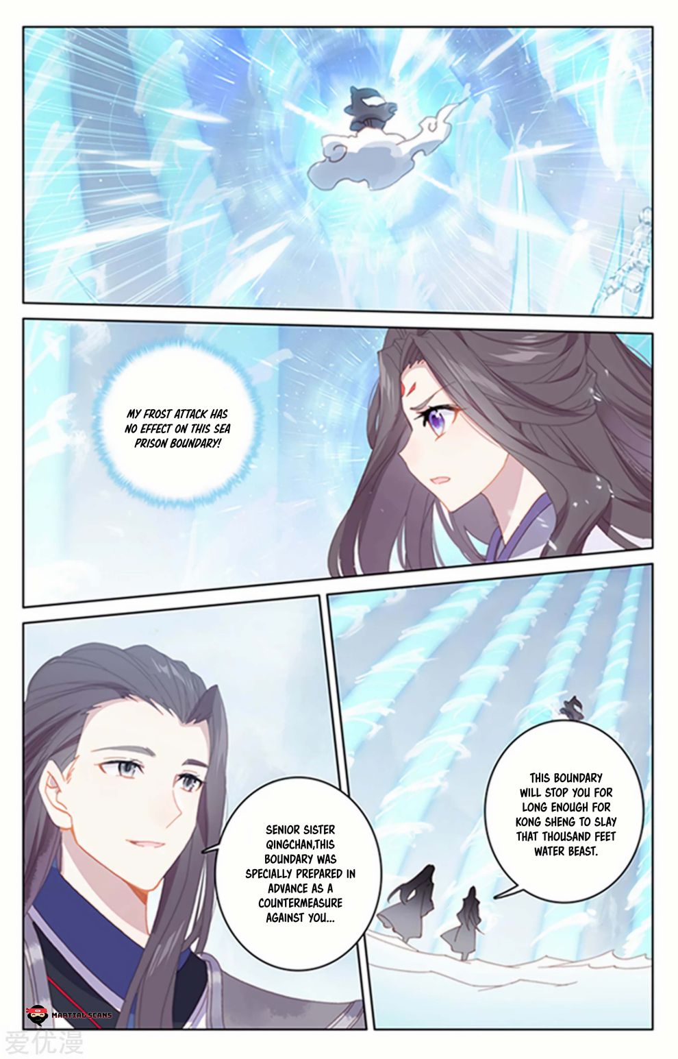 Page 7 of Chapter 179
