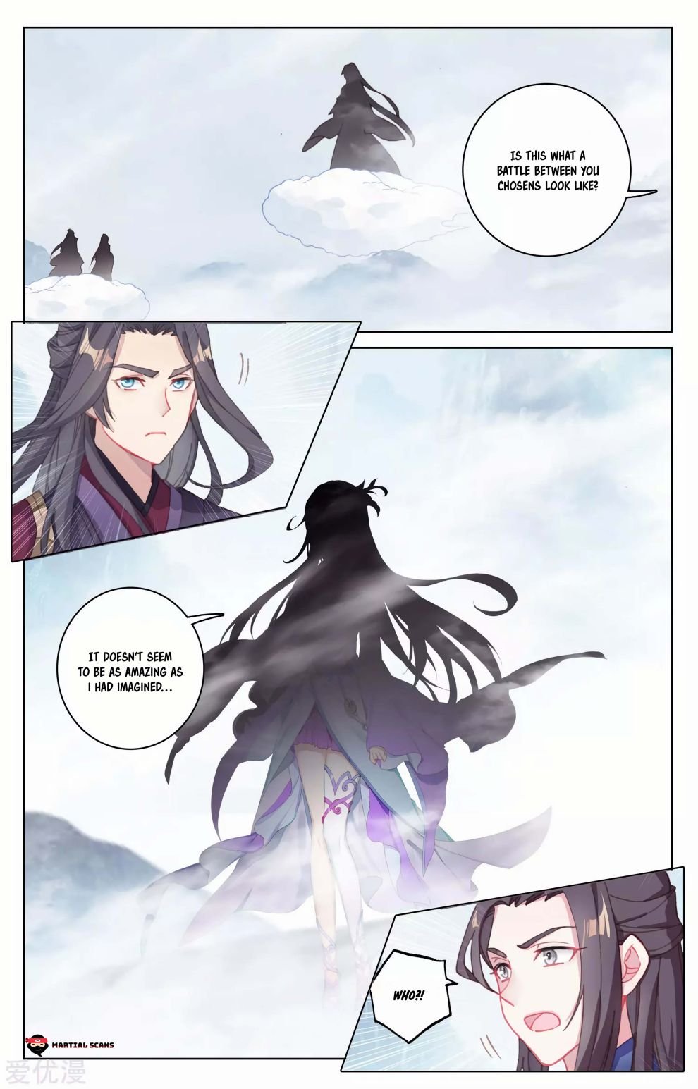 Page 3 of Chapter 179.5