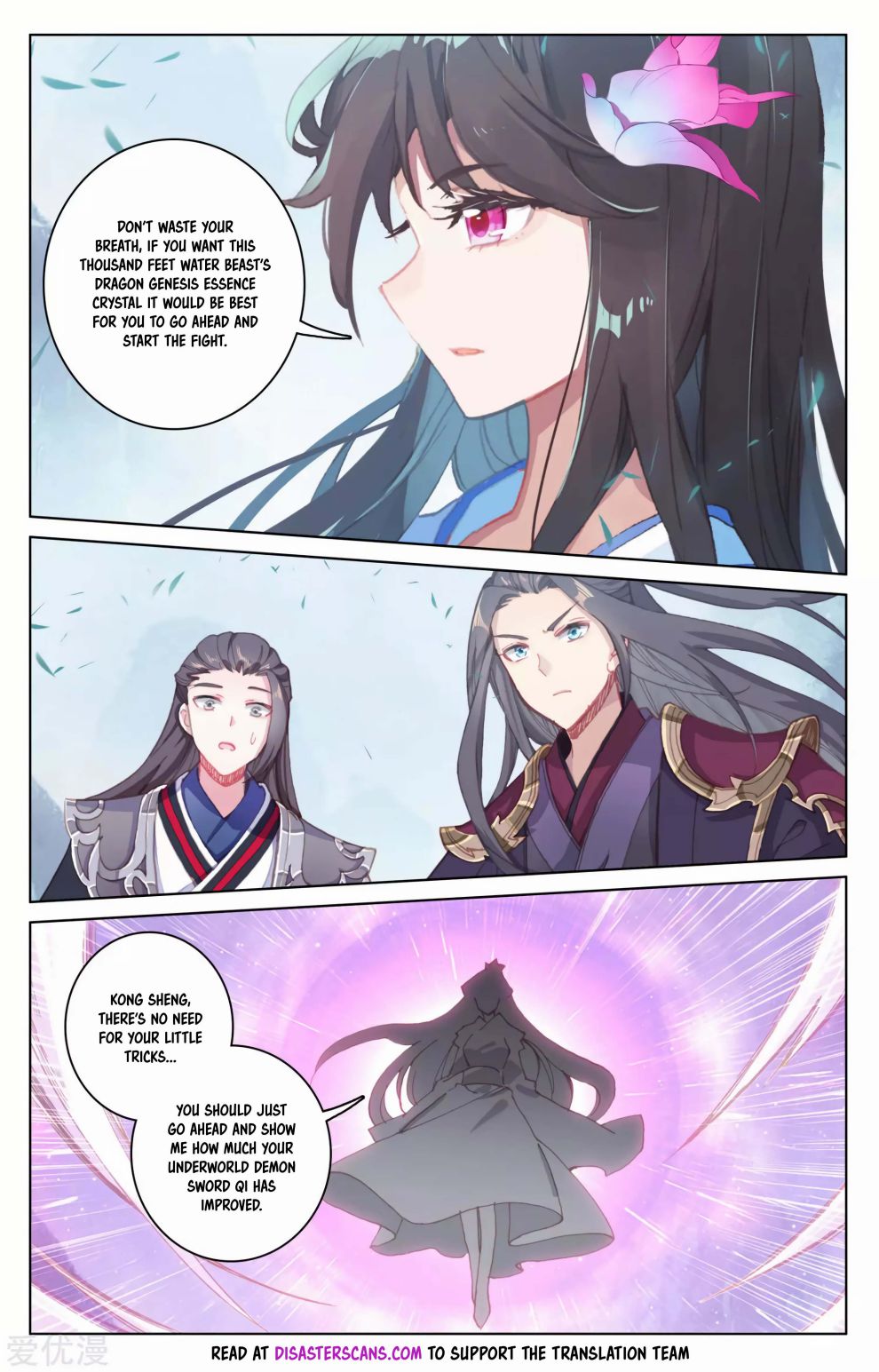 Page 6 of Chapter 179.5