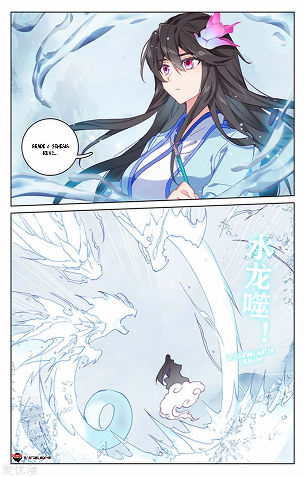 Page 3 of Chapter 180.5