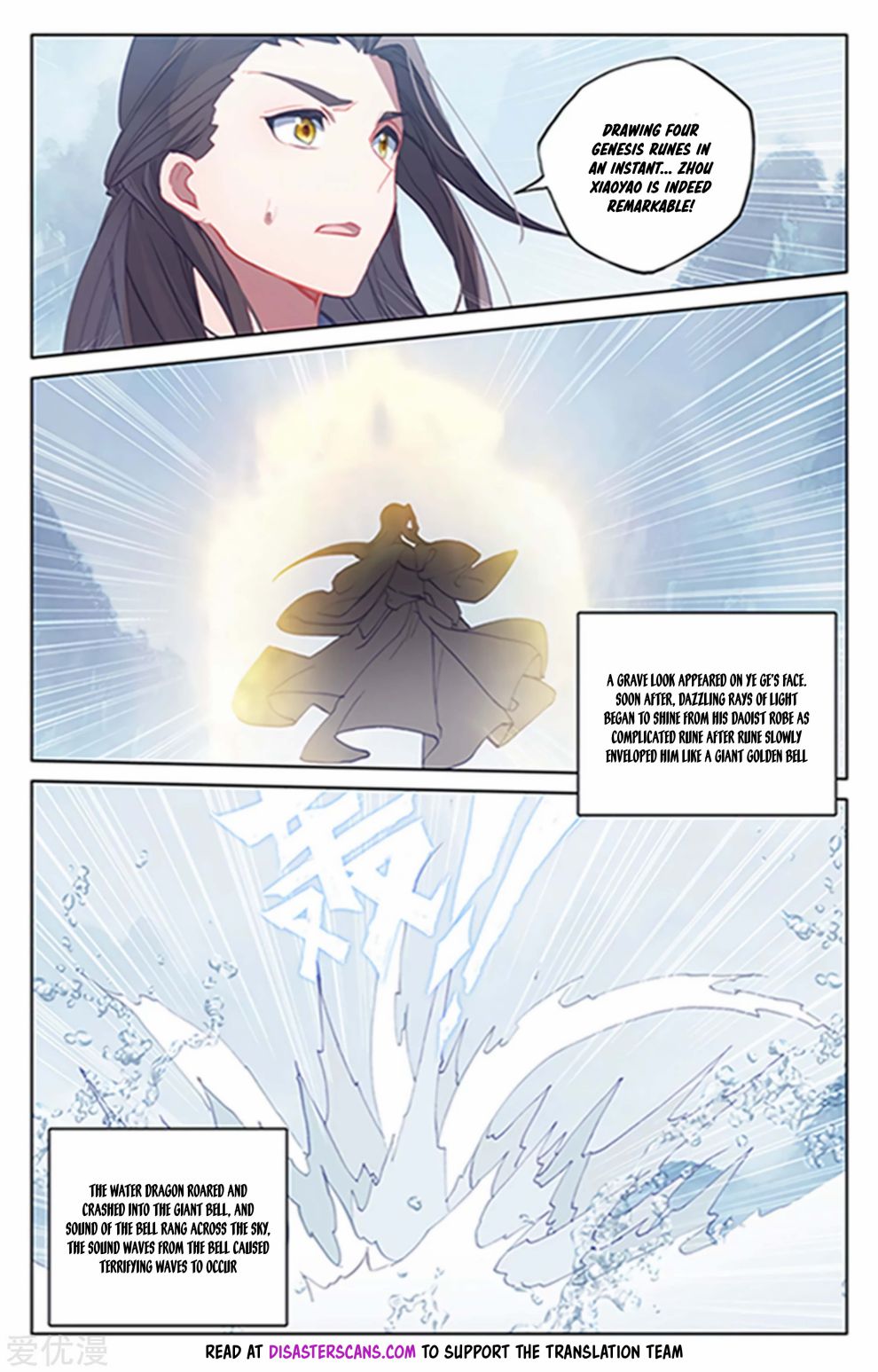 Page 4 of Chapter 180.5