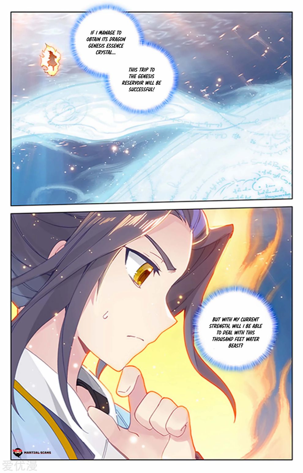 Page 9 of Chapter 180.5