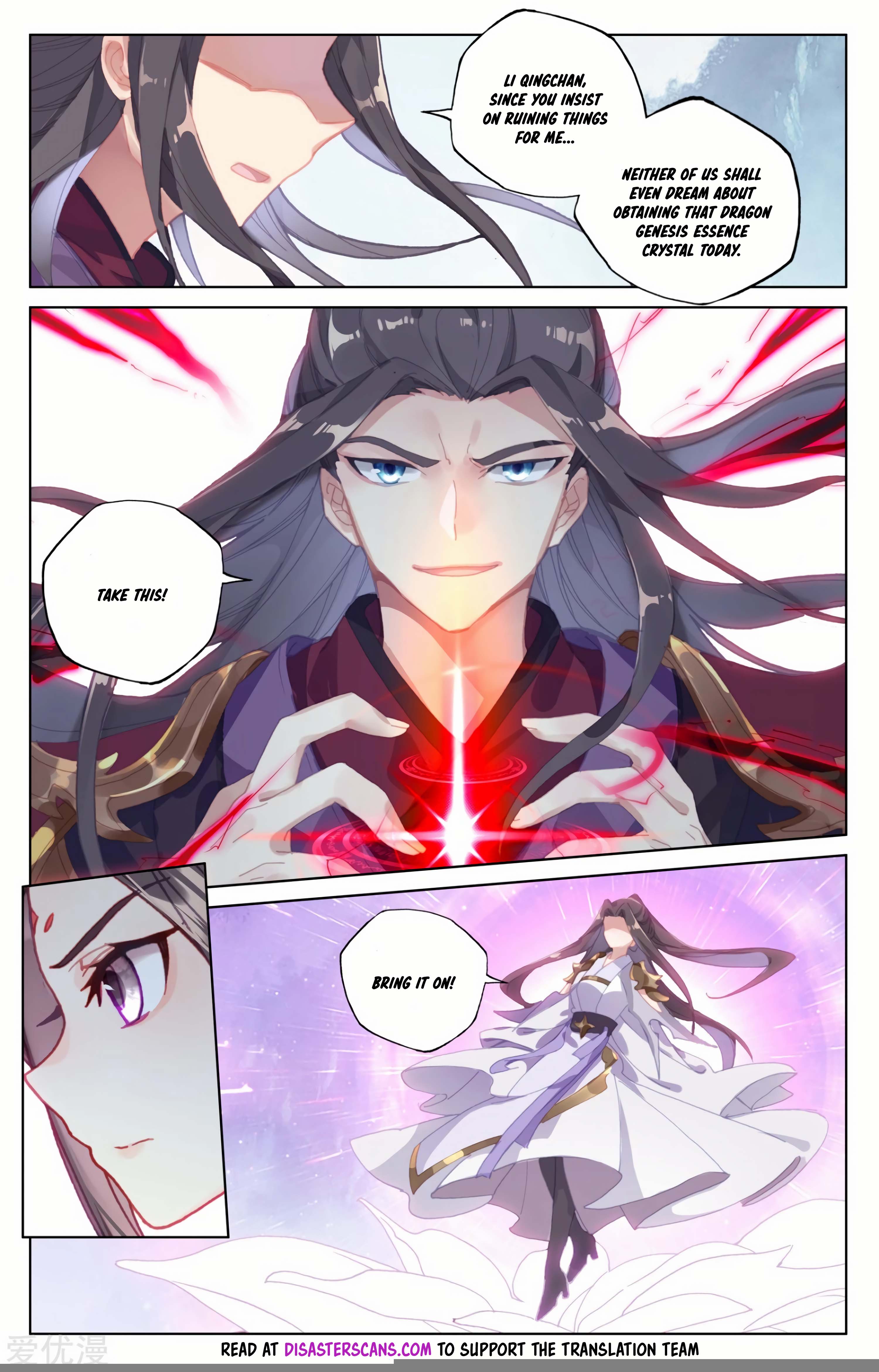 Page 6 of Chapter 180