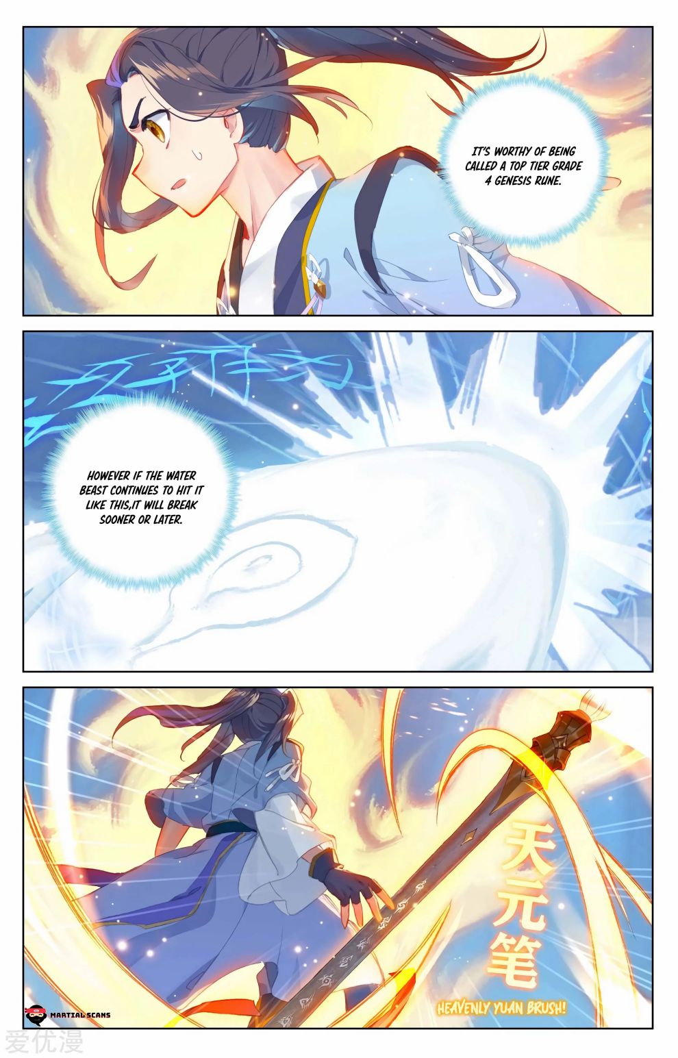 Page 2 of Chapter 181