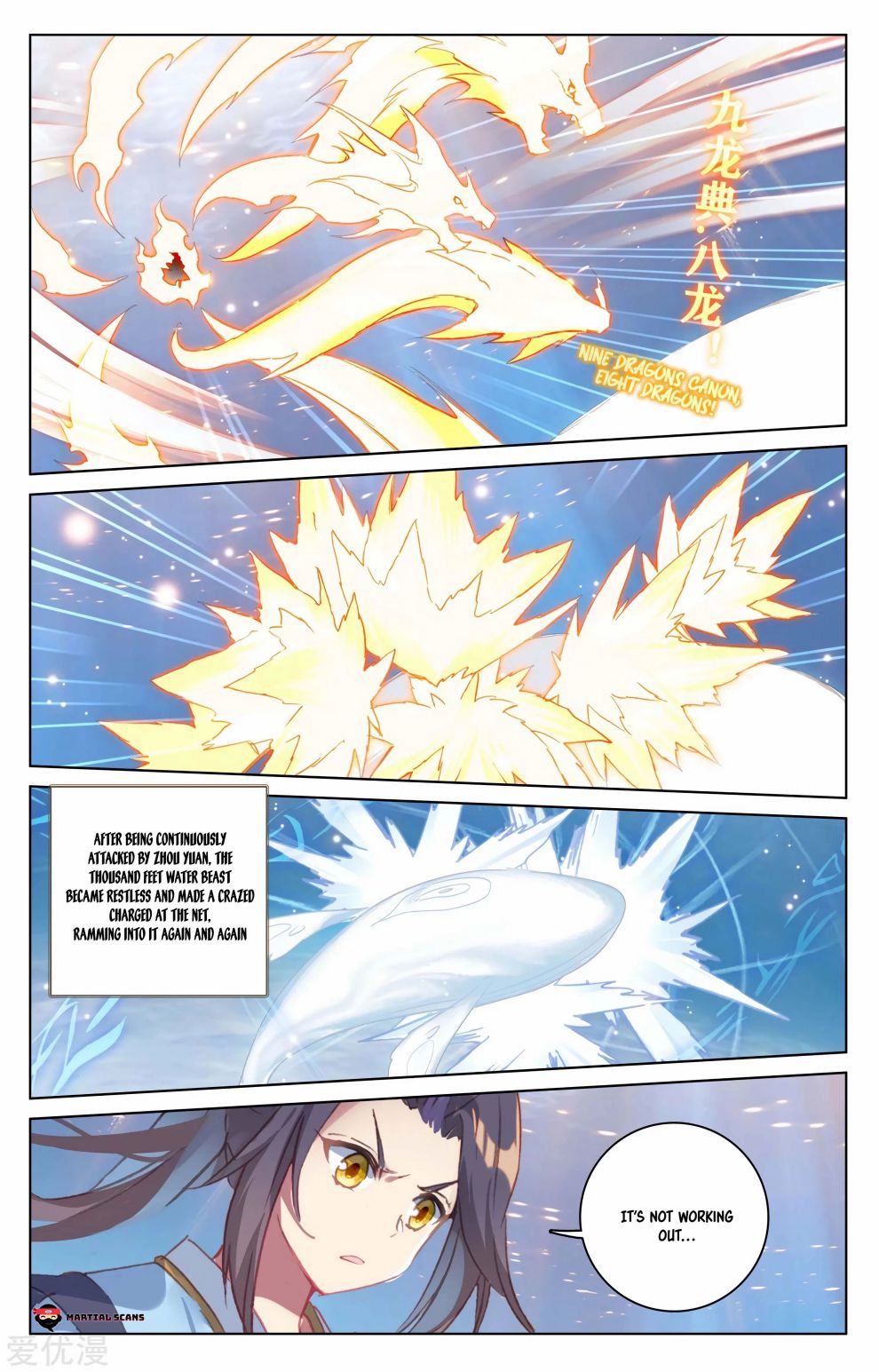 Page 4 of Chapter 181