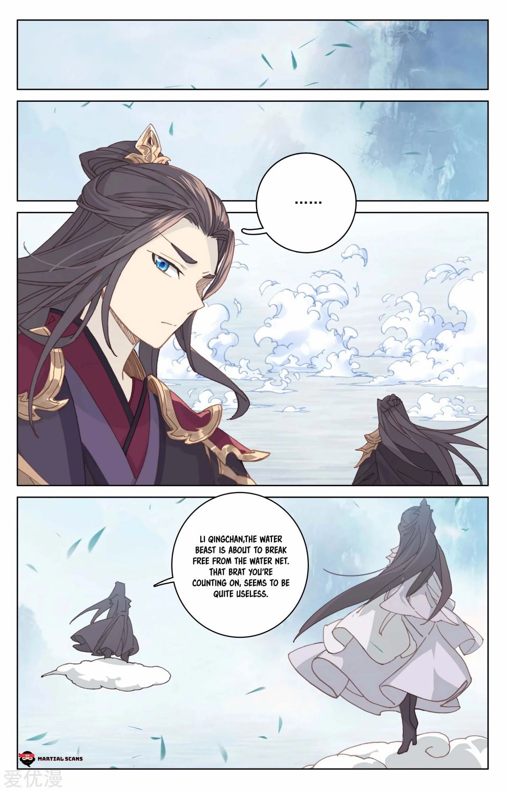 Page 5 of Chapter 181
