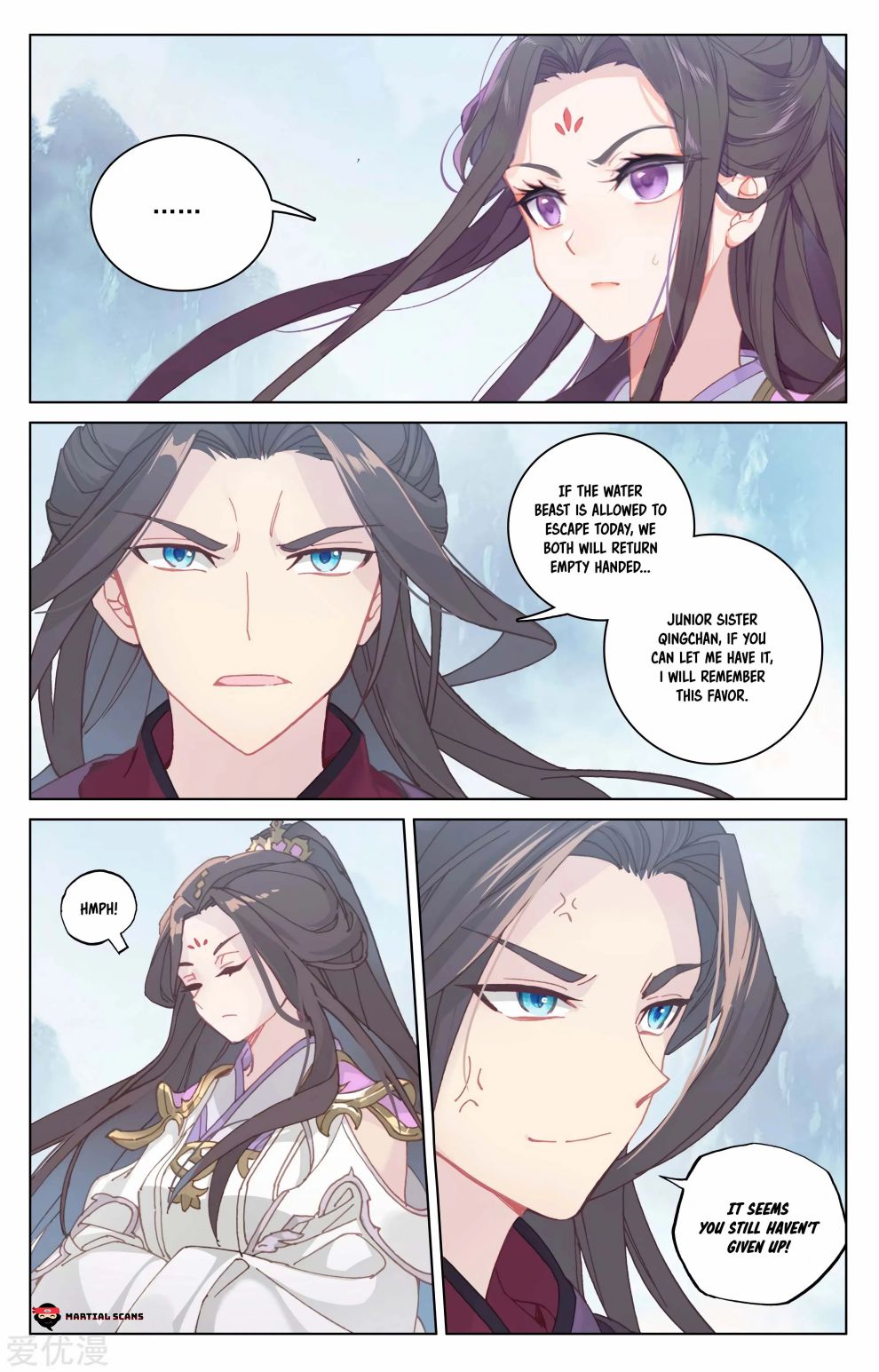 Page 6 of Chapter 181