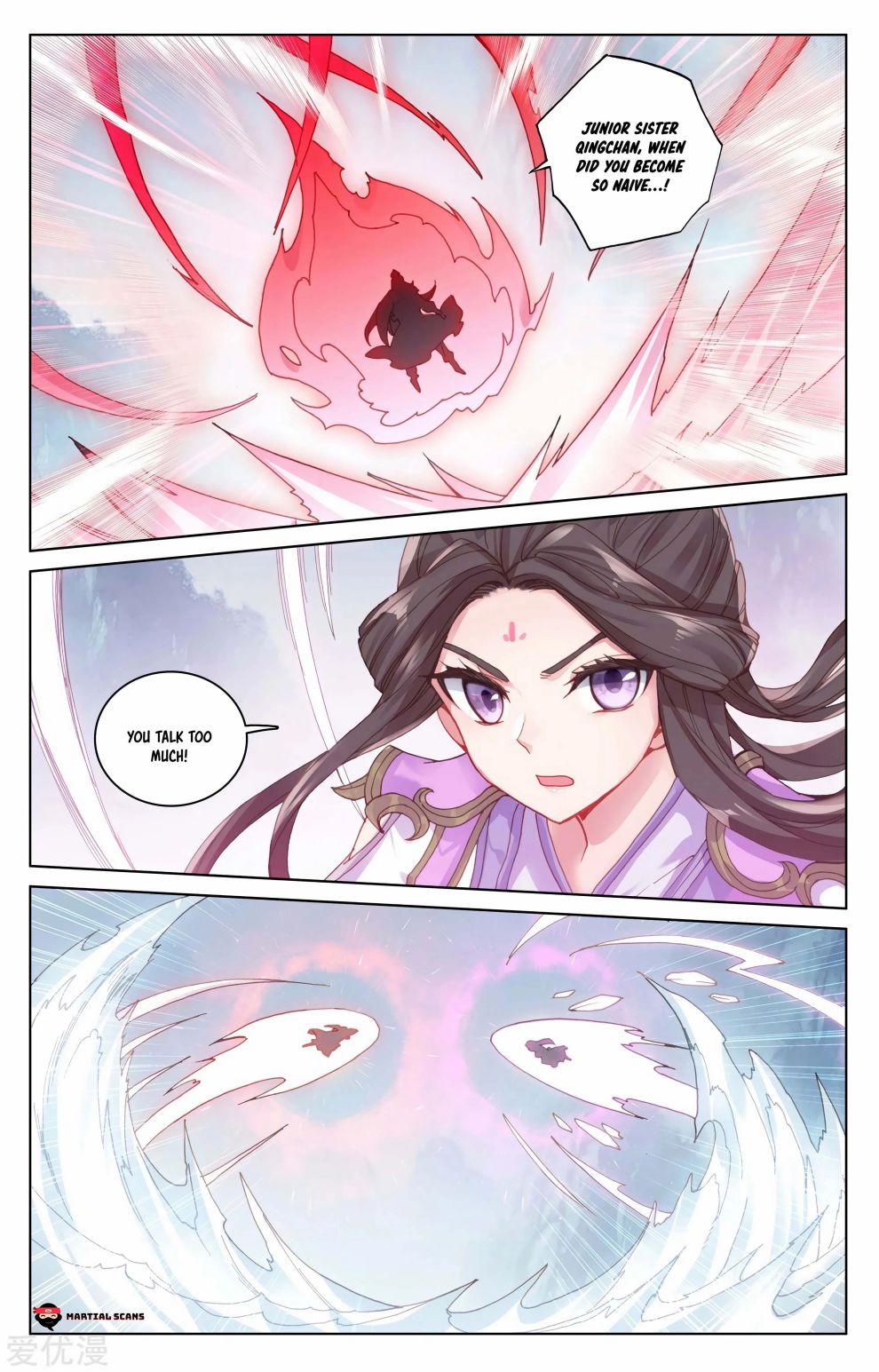 Page 7 of Chapter 181