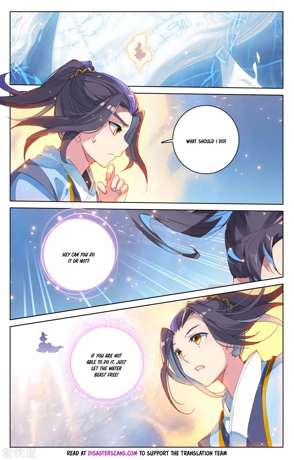 Page 8 of Chapter 181