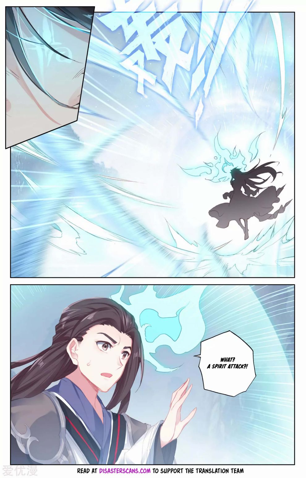 Page 7 of Chapter 181.5
